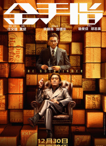 一声紧凑的呻吟